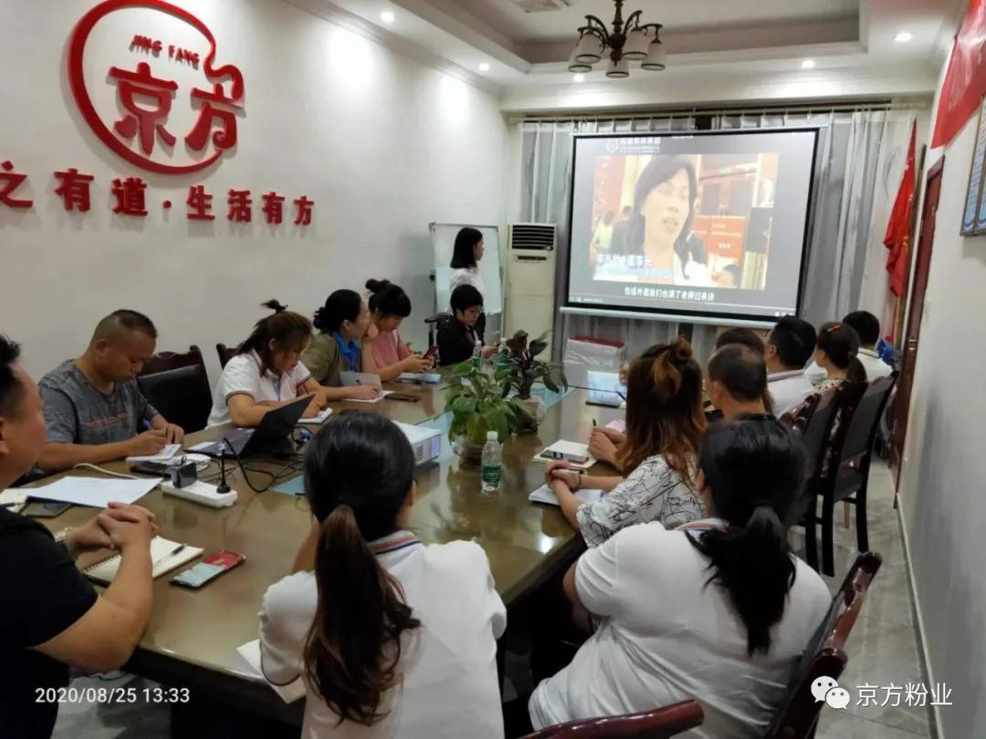 麻豆久久久9性大片粉业---突破瓶颈实现增长与管理双突破培训课